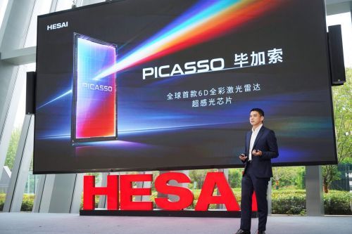 激光雷达竞争加速升维，禾赛CTO向少卿：从“看见世界”到“理解世界”，物理AI落地仍面临关键制约