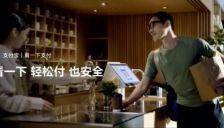 华为AI眼镜内置鸿蒙版支付宝，将支付场景从手机拓展至可穿戴设备 