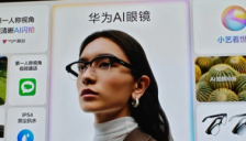 华为AI眼镜发布，支付宝携手支持看一下支付功能 