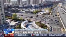 更侧重新能源与智能化，新车评价标准迎来新规 