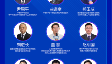 第三届中国具身智能与人形机器人产业大会日程总览 