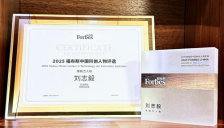 刘志毅荣膺2025福布斯中国科创人物，教育+AI引领智能时代新范式 