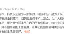 爱奇艺“AI艺人库”引发热议，CEO龚宇连发三条微博回应 