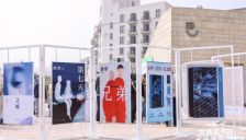 小彼恩亮相抖音文字漫游计划，共探AI时代阅读如何回归育人本质 