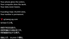 腾讯 QClaw 海外版上线：支持一键安装独立客户端、接入全球主流模型，并可“领养”他人训练好的 AI Agent 