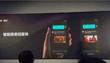 萤石发布EZVIZ AI Core X智能大模型主机：64Tops算力开启家居“大脑”时代 