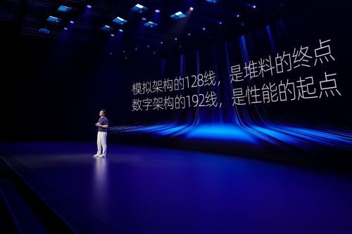 三维感知新纪元：RoboSense速腾聚创发布&ldquo;创世&rdquo;架构，定义物理AI感知标准 