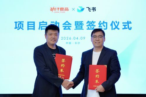 “小鱼”游进 AI 时代：劲仔食品集团上飞书