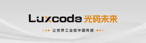 光码未来推出低成本无磁干扰光电方案，实现指尖光学触觉与接近觉人体识别