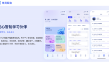 教育大模型新锐级数AI获数千万融资，开启软硬一体化布局 