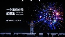 自变量机器人发布全球首个世界统一模型，35天后新一代机器人入驻真实家庭 