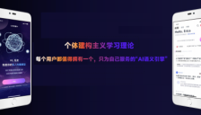 创立半年估值破亿，立刻资讯如何杀入万亿AI资讯赛道？ 