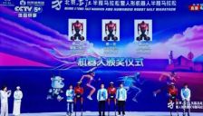 人形机器人以50分26秒打破半程马拉松世界纪录，行业将迎来怎样的变局？ 