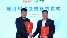 “小鱼”游进 AI 时代：劲仔食品集团上飞书 