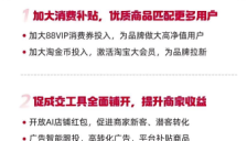 灵汐时代发布AI+全案增长引擎：用AI重构品牌经营全链路 