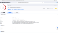 国家计算机病毒应急处理中心提醒警惕“龙虾”智能体遭投毒风险 