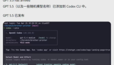 GPT-5.5意外现身，OpenAI智能体时代是否提前到来？ 