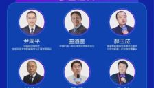 第三届中国具身智能与人形机器人产业大会即将召开，业界大咖云集共襄盛会 