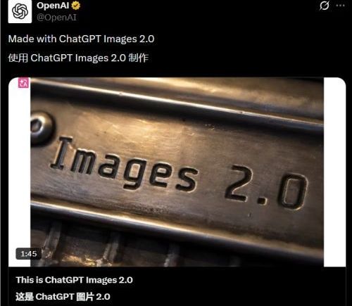OpenAI发布ChatGPT Images 2.0：单次可生成8张连贯图像，被称“爆改漫画师”