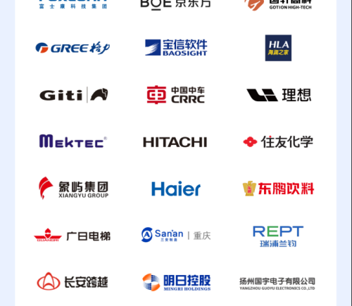 7大场景与标杆案例：一文看懂SmartX如何支撑新能源、汽车与半导体制造IT升级