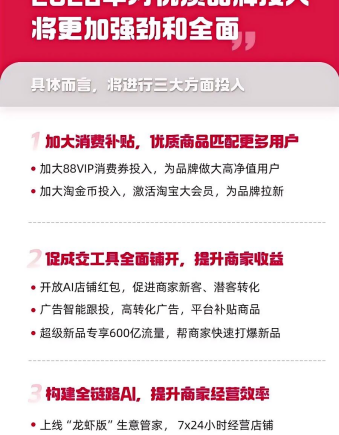 灵汐时代发布AI+全案增长引擎：用AI重构品牌经营全链路