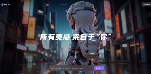 大麦娱乐联合阿里通义发布“妙呀”平台：基于Wan2.7打造AI潮玩设计工具