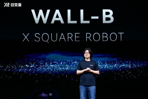 自变量机器人CEO王潜：机器人“实习生”将实现住家应用，具身智能“Aha Moment”或在2至3年内出现