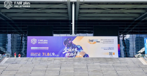 睿尔曼亮相FAIR plus 2026：以可靠硬件与批量交付能力夯实“真·干活”机器人产业生态圈