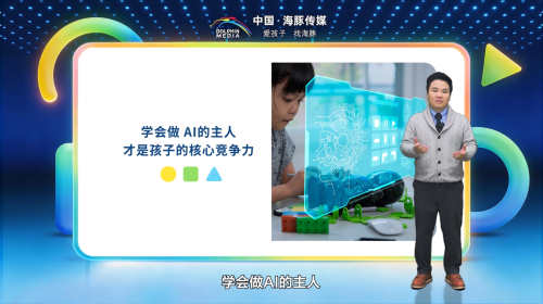 1776923544496571.png 辛总发言.png
