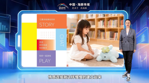 1776923684790614.png 豚小蒙AI公仔.png
