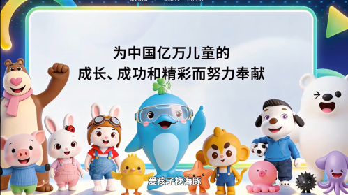 1776923713970277.png 豚小蒙和它的朋友们.png
