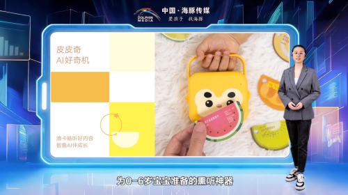 1776923675380985.png 皮皮奇AI好奇机.png