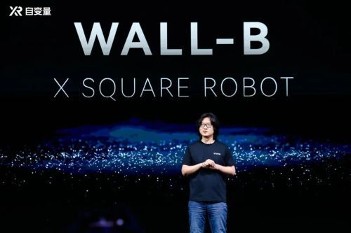 自变量WALL-B以世界统一模型架构解锁进入家庭能力