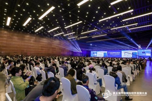 AI赋能智造升级：德信科技携秘火IOP亮相中国国际软件发展大会