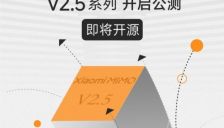 小米MiMo-V2.5启动公测：4.3小时手搓编译器，长程智能体能力实现“满分”突破 