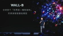 自变量发布全球首个“世界统一模型”，旨在为机器人提供“新大脑”并推翻VLA旧框架 