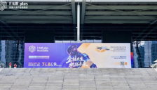 睿尔曼亮相FAIR plus 2026：以可靠硬件与批量交付能力夯实“真·干活”机器人产业生态圈 