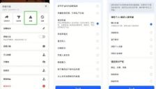 抖音治理AI侵权：累计下架ITER视频超53.8万条，处置利用AI霸总形象误导诱导中老年人互动的不当内容3万多条、账号1300多个 