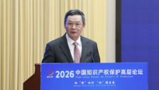 6G、AI等掀起创新热潮，高通专家称专利质量是价值实现基础 