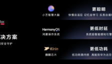 华为Pura X Max首发伴随式AI功能，小艺可协助处理日常琐事安排得更清晰 