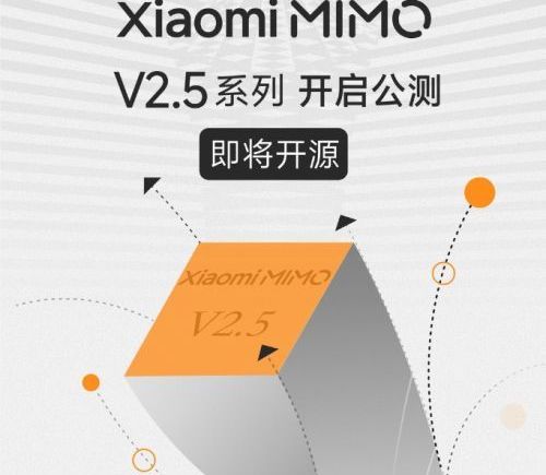 小米MiMo-V2.5启动公测：4.3小时手搓编译器，长程智能体能力实现“满分”突破