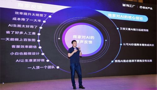 AI智能体加速重塑电商生态：淘工厂、天猫超市密集发力，阿里能否把握B端AI基建先发红利？