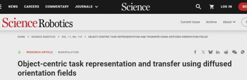 《Science Robotics》重磅：科学家让机器人学会削皮，实现复杂曲面通用任务迁移