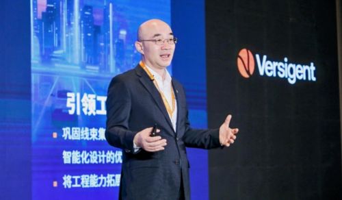 维智捷祁松：以数智化方案破解车企成本与出海难题，中国汽车产业正引领全球电子电气架构变革