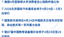 美军“布什”号航母驶近中东，特朗普称完全控制霍尔木兹海峡；原油涨超4%；特斯拉预计第三代人形机器人年中亮相；美团副总裁夏华夏离职 
