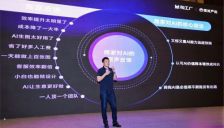 AI智能体加速重塑电商生态：淘工厂、天猫超市密集发力，阿里能否把握B端AI基建先发红利？ 