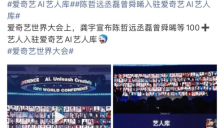 与其用AI替代演员，不如大胆启用新人 
