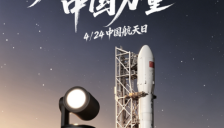 国产AI影像设备全程自动化追踪火箭发射，寻影Tail 2致敬中国航天70年 