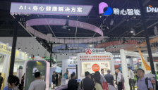 聆心智能亮相第87届中国教育装备展示会：以AI情感计算重构教育新生态 