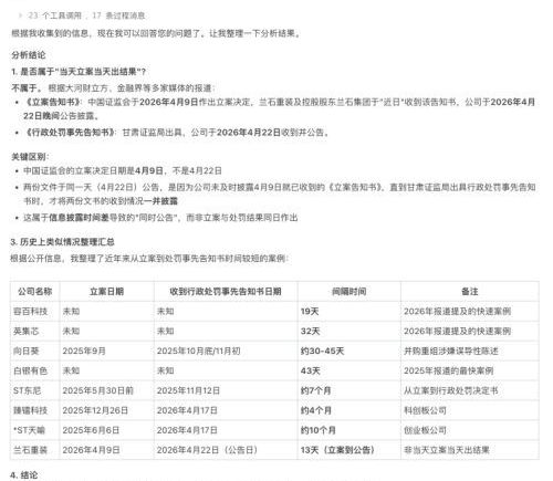 Hy3 Preview发布：混元迈出重建第一步，智能体时代腾讯找回节奏